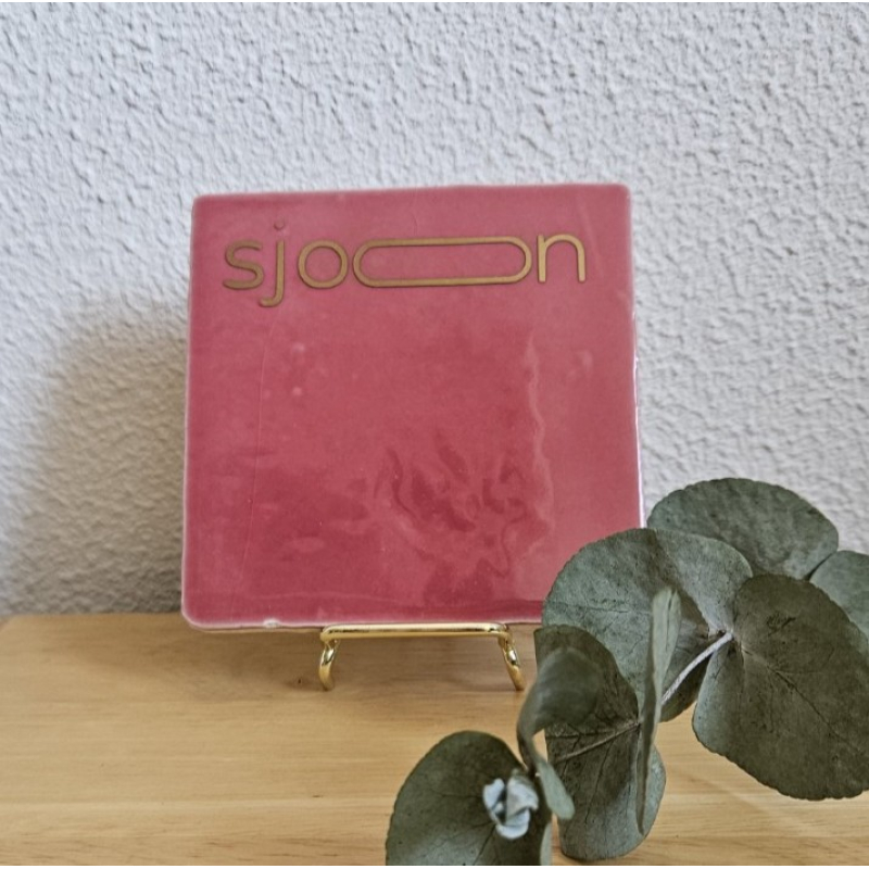 Sjoon