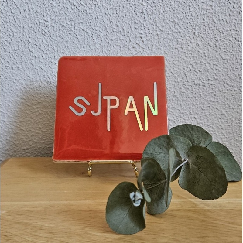 Sjpan