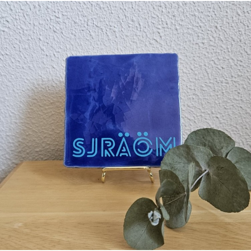 Sjräöm