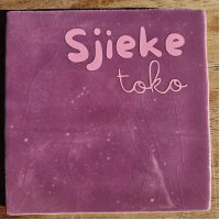 Eige ontwerp
