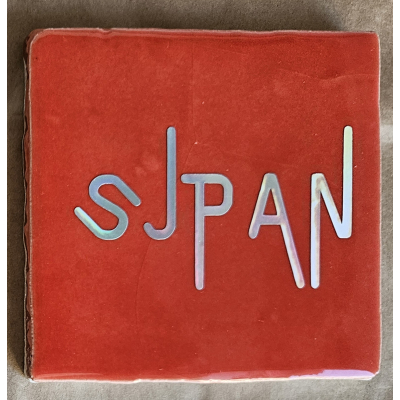 Sjpan